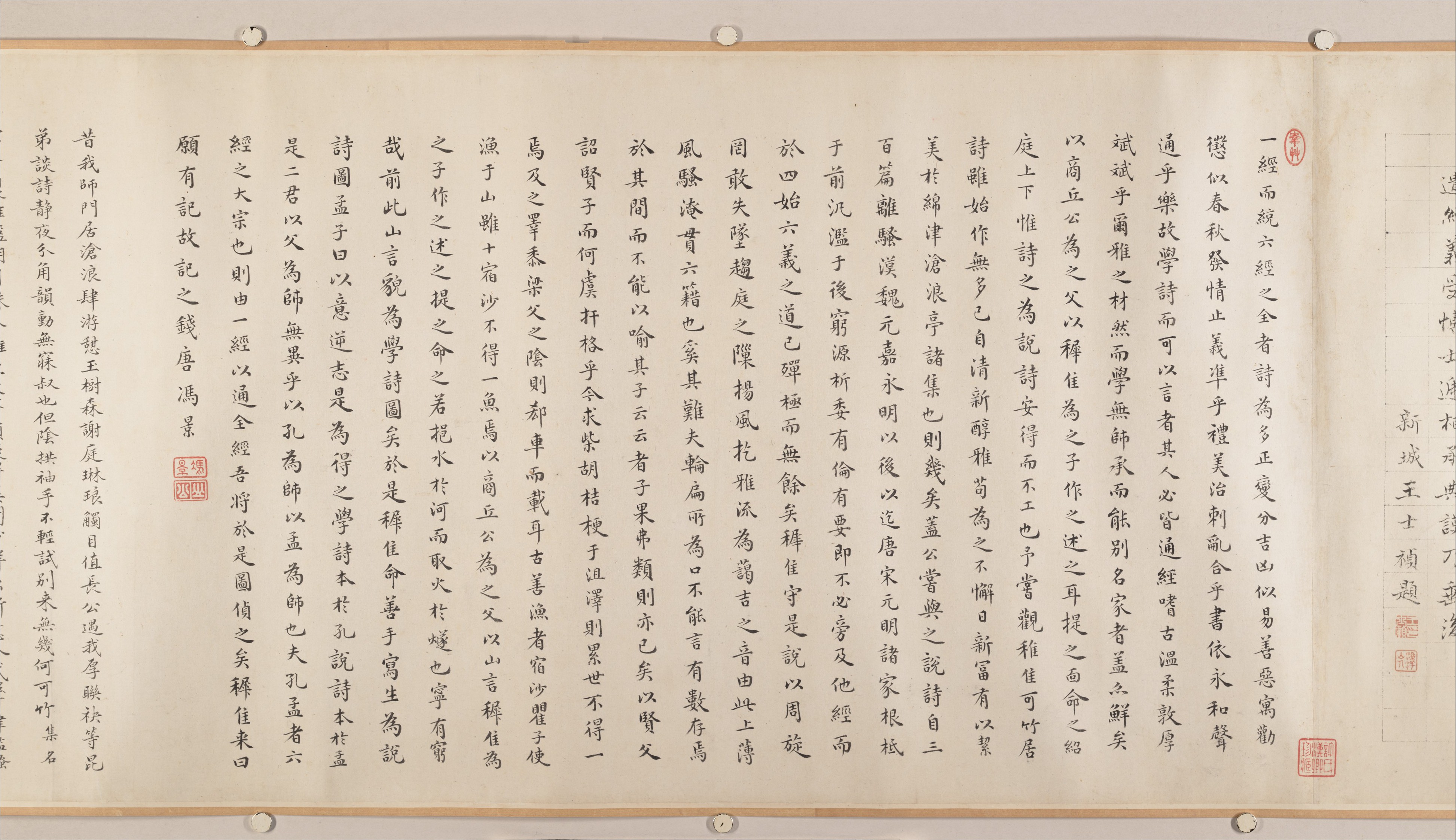 Gao Jian Discourse On Poetry China Qing Dynasty 1644 1911 The Metropolitan Museum Of Art