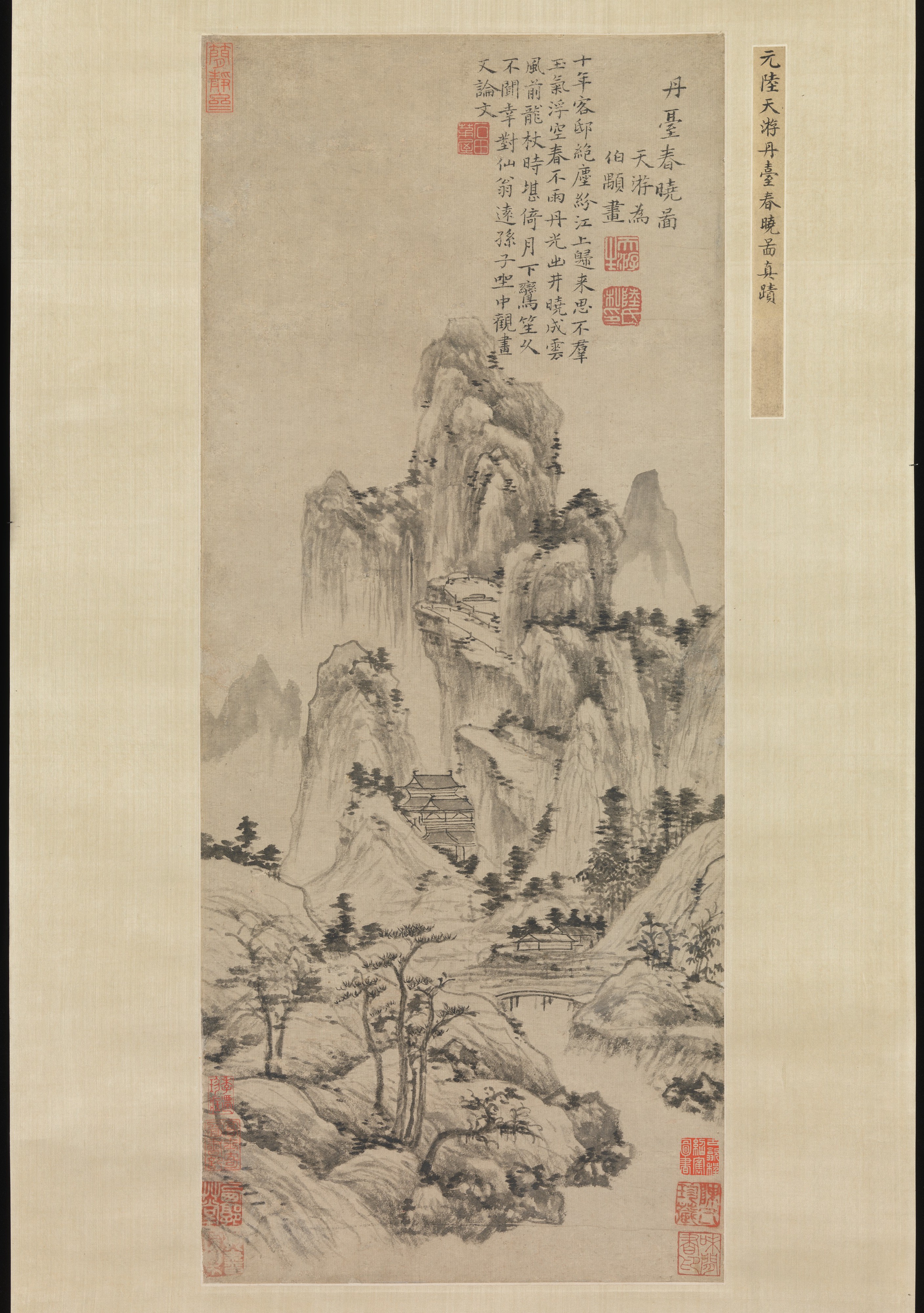Beyond The Sacred Mountains: New Chinese Ink Paintings