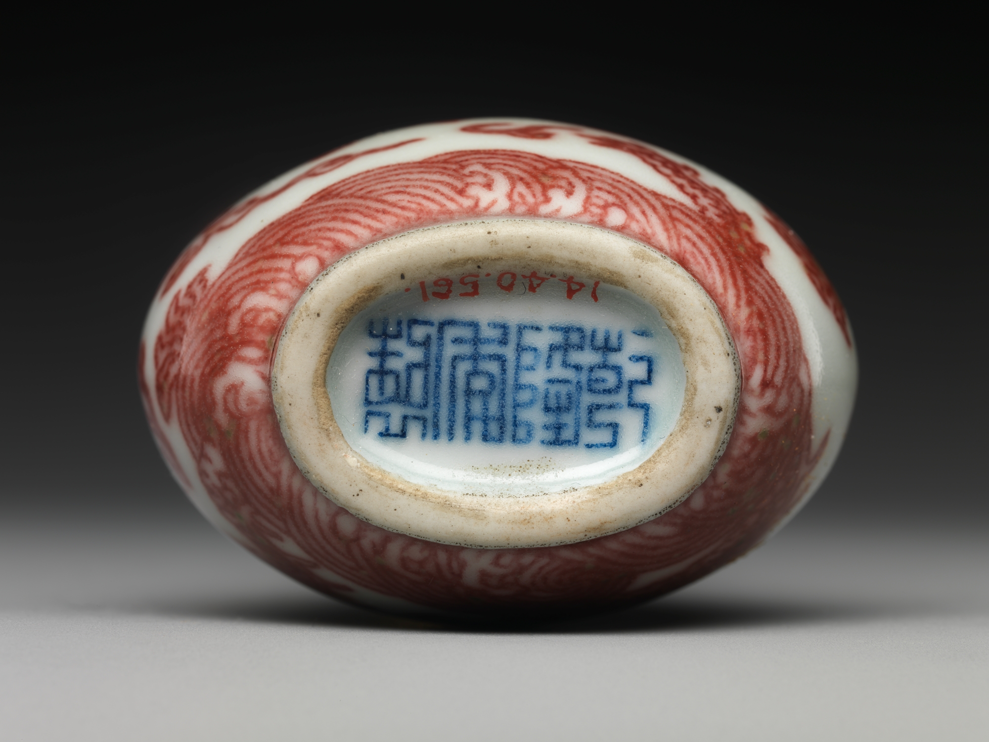 White resin snuff bottle with Qianlong mark ⋆