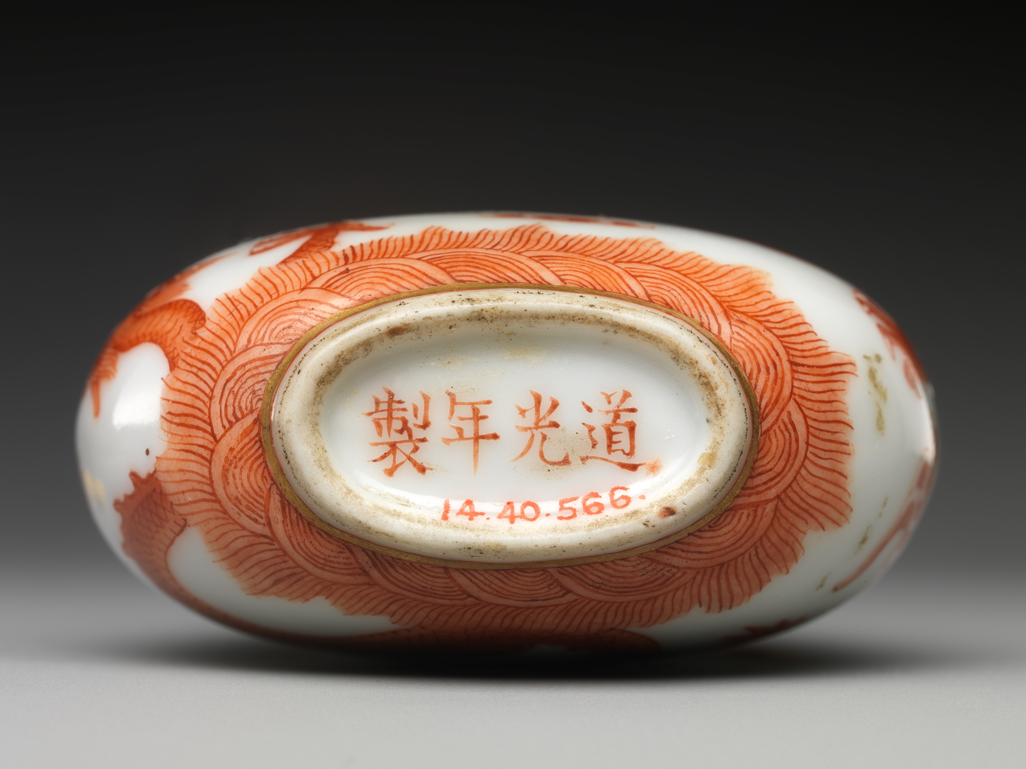 Know Your Snuff: A History of Chinese Snuff Bottles —