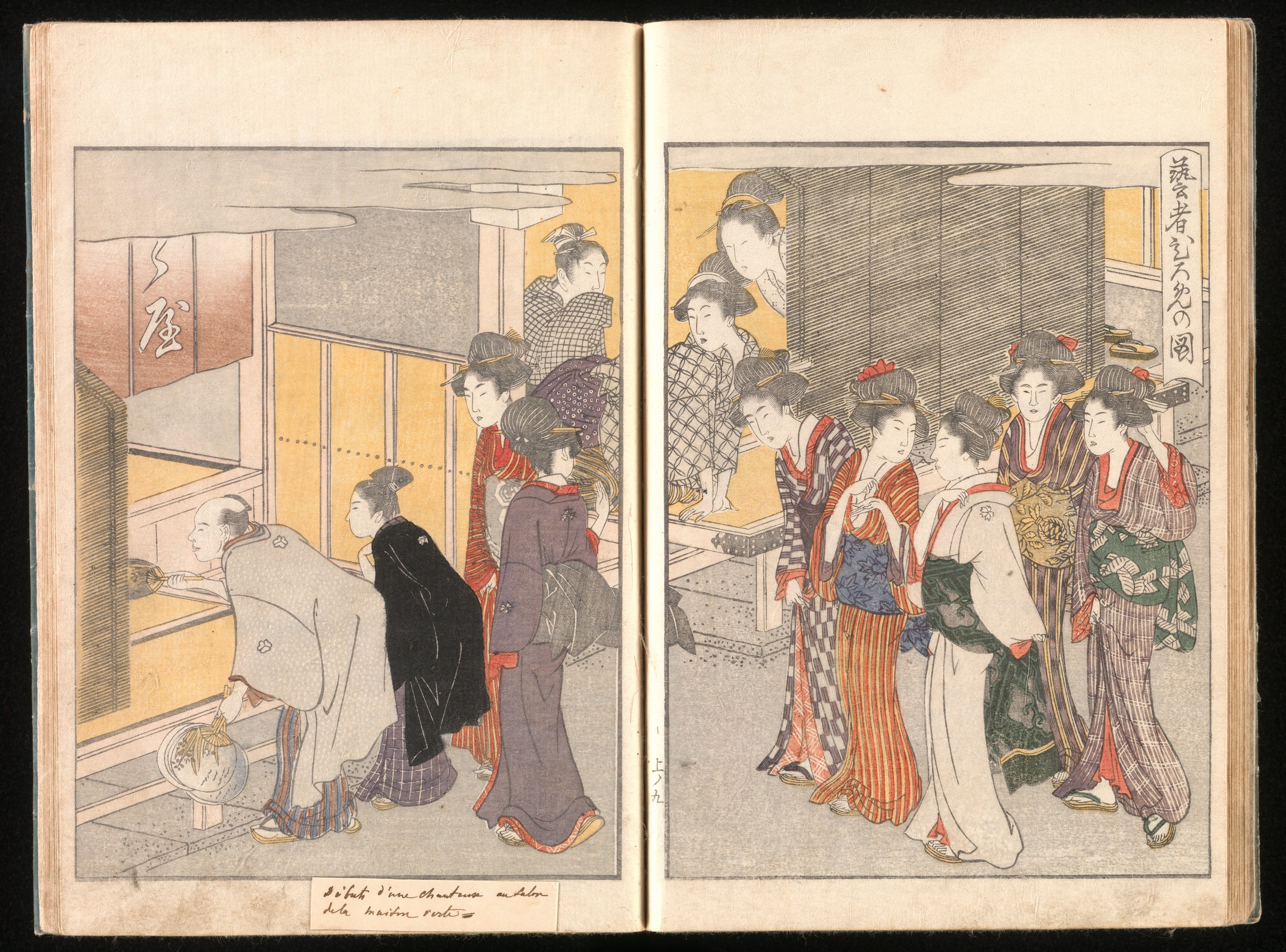 Kitagawa Utamaro 喜多川歌麿 | Yoshiwara Picture Book of New Year's Festivities  (Seirō ehon nenjū gyōji) 青楼繪本年中行事 | Japan | Edo period (1615–1868) | The  Metropolitan Museum of Art