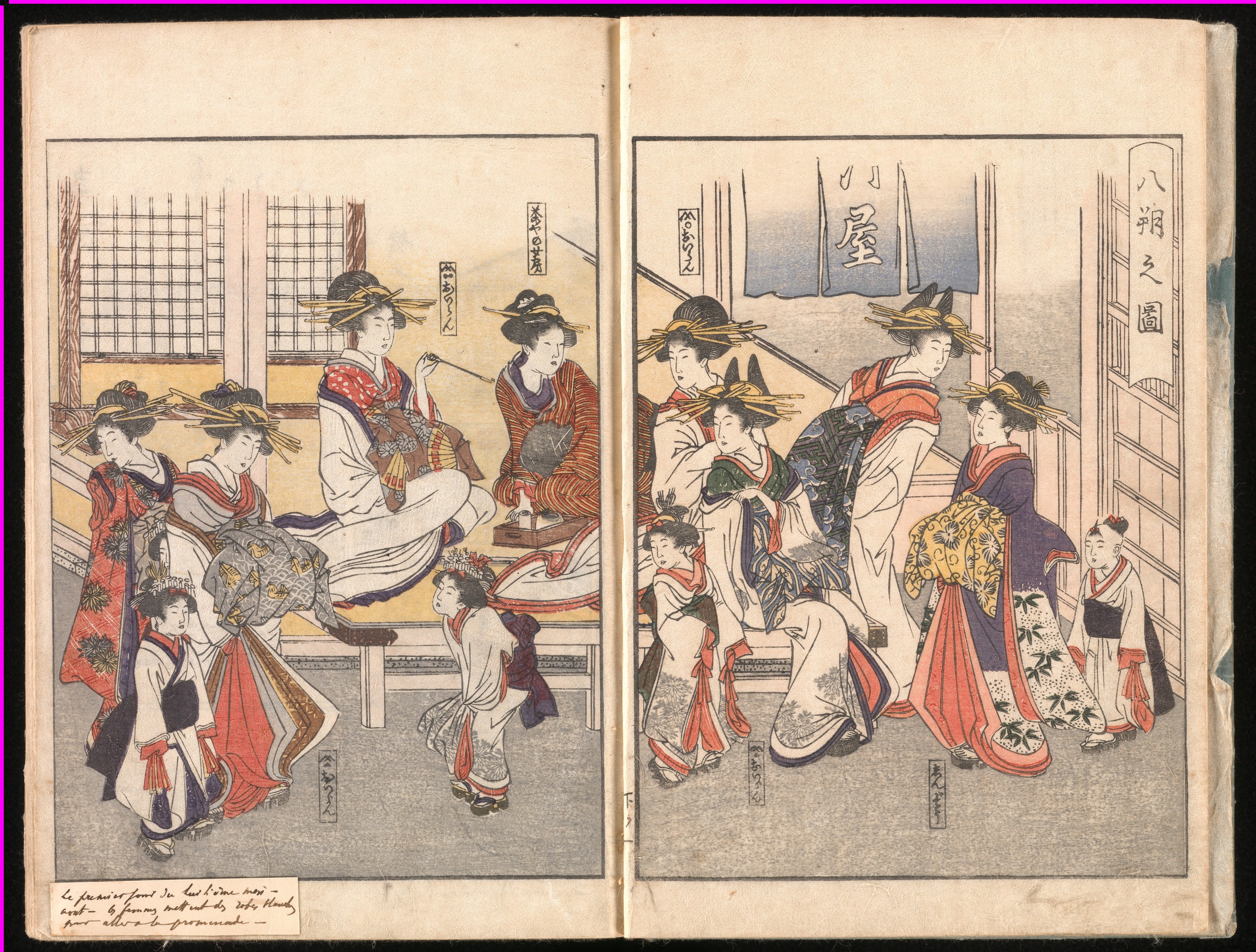 Kitagawa Utamaro 喜多川歌麿 | Yoshiwara Picture Book of New Year's