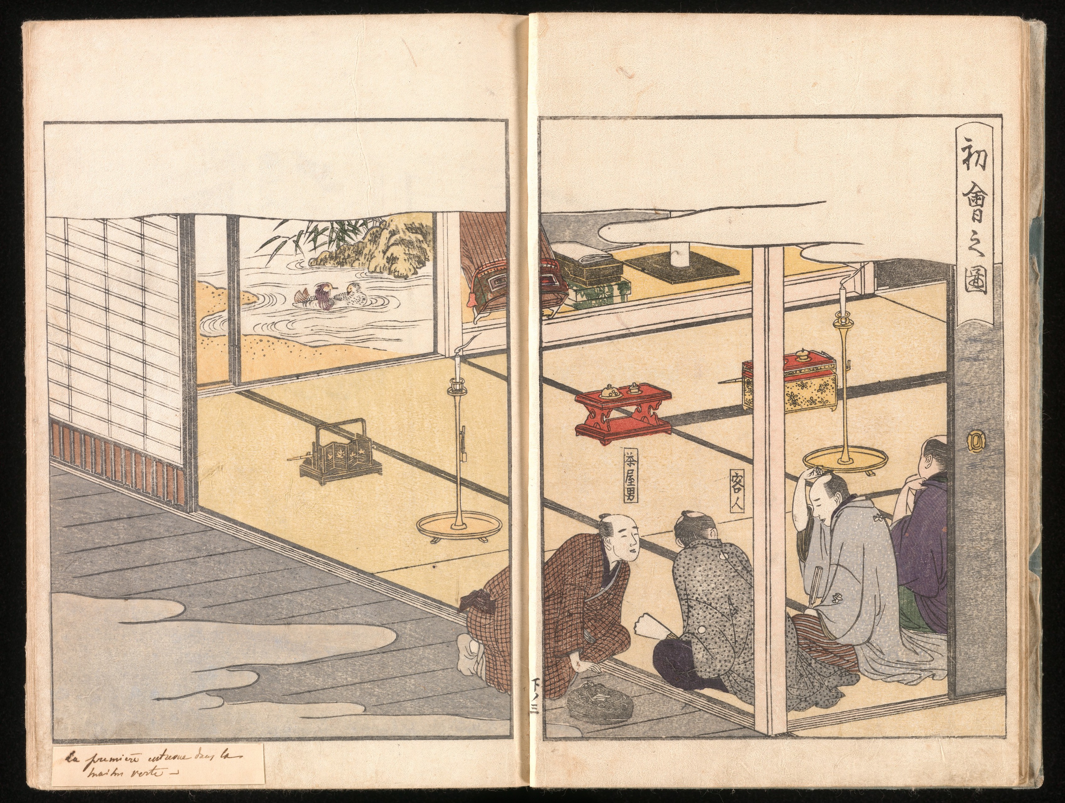 Kitagawa Utamaro 喜多川歌麿 | Yoshiwara Picture Book of New Year's 