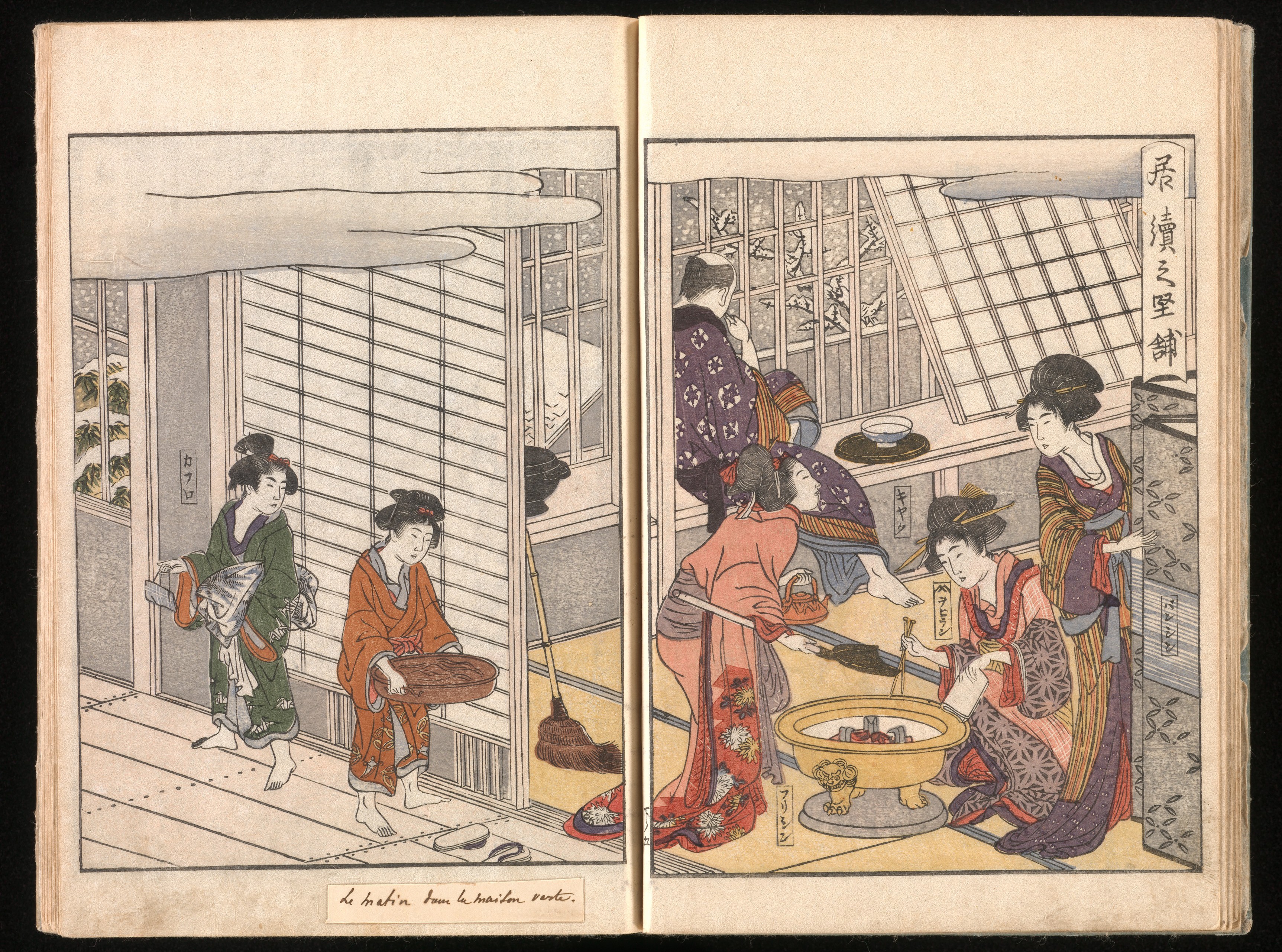 Kitagawa Utamaro 喜多川歌麿 | Yoshiwara Picture Book of New Year's