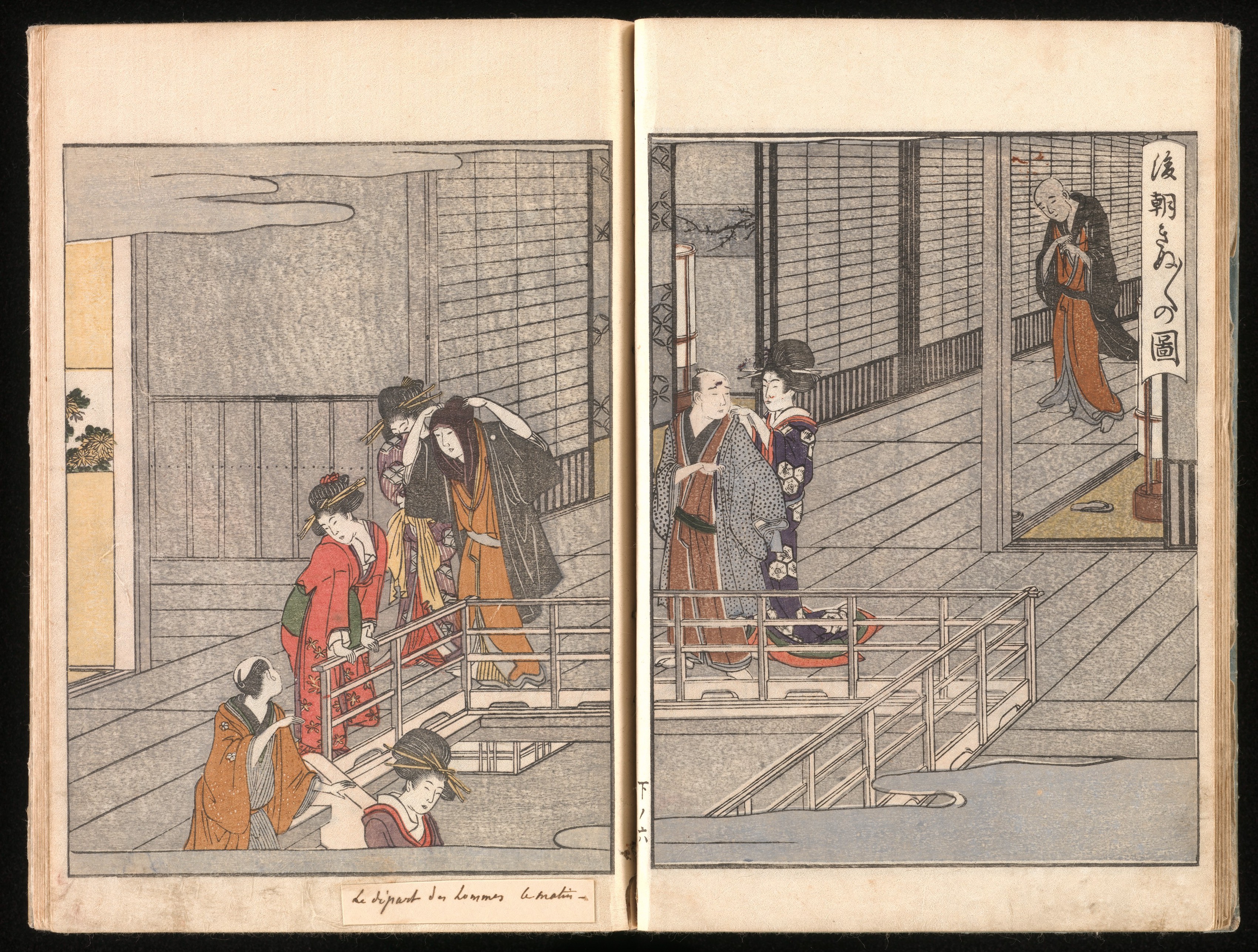 Kitagawa Utamaro 喜多川歌麿 | Yoshiwara Picture Book of New Year's 