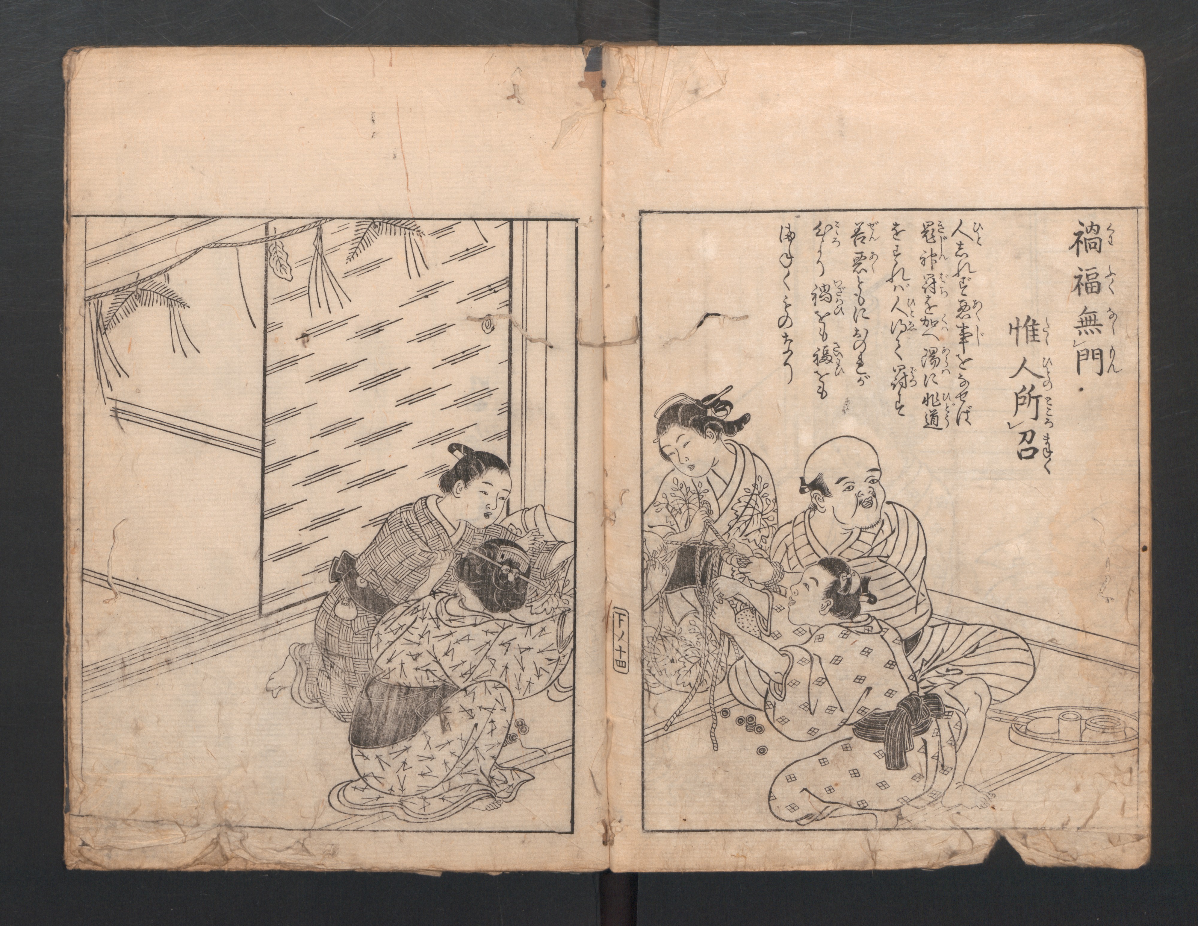 Nishikawa Sukenobu 西川祐信 | Japan | Edo period (1615–1868)