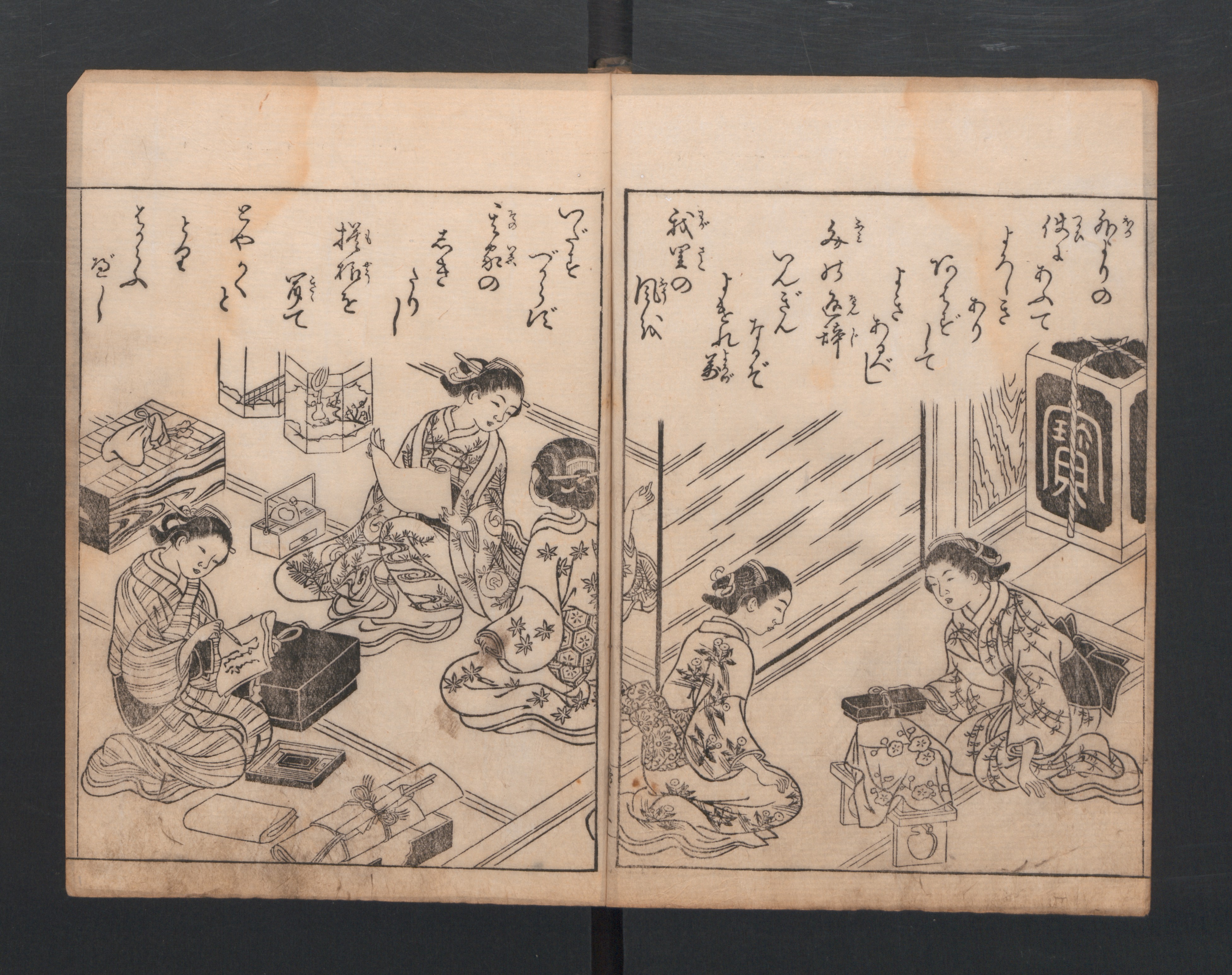 Nishikawa Sukenobu 西川祐信 | Japan | Edo period (1615–1868)