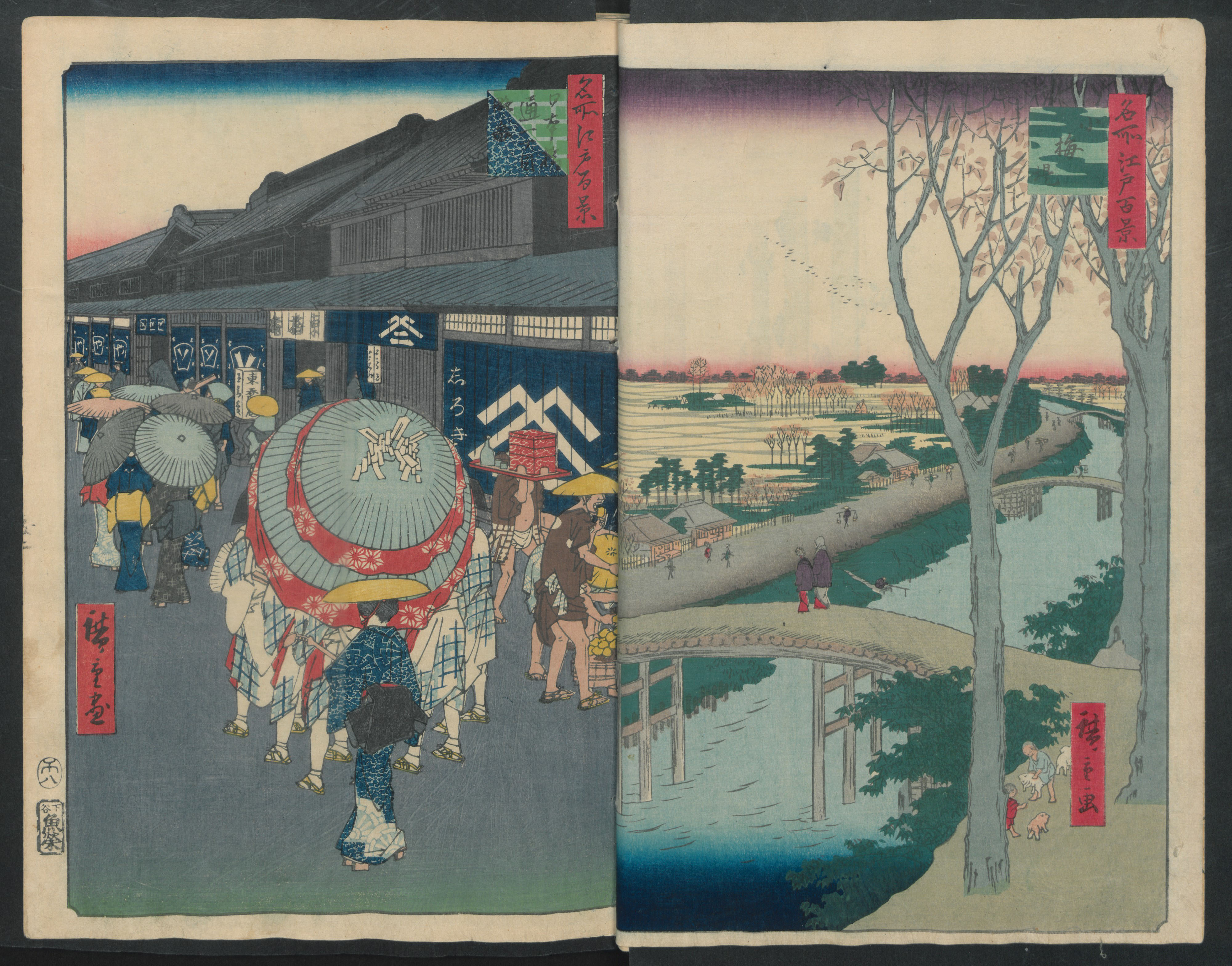 Utagawa Hiroshige 歌川広重 | Hatsune Riding Ground, from the 