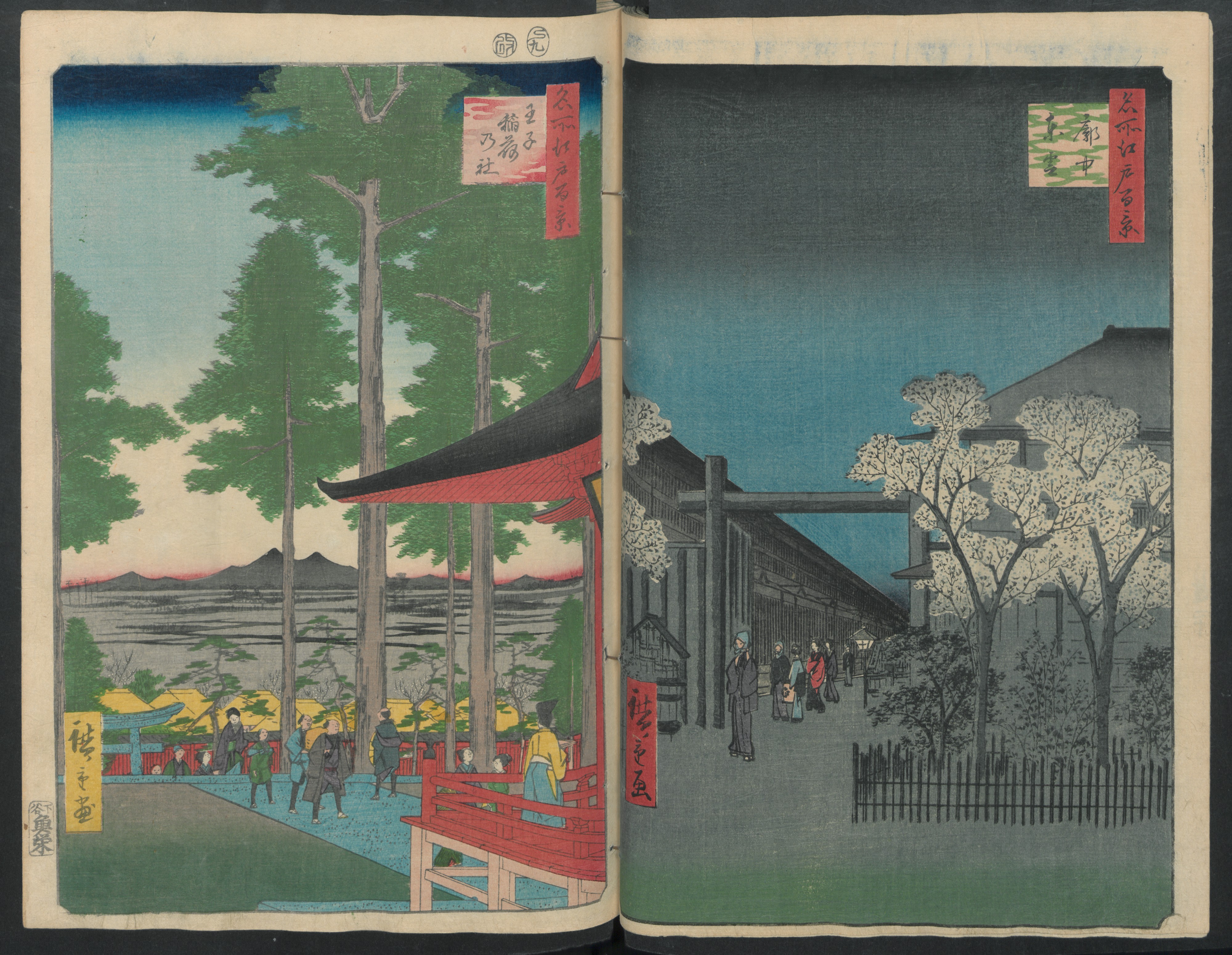 Utagawa Hiroshige 歌川広重 | Hatsune Riding Ground, from the 