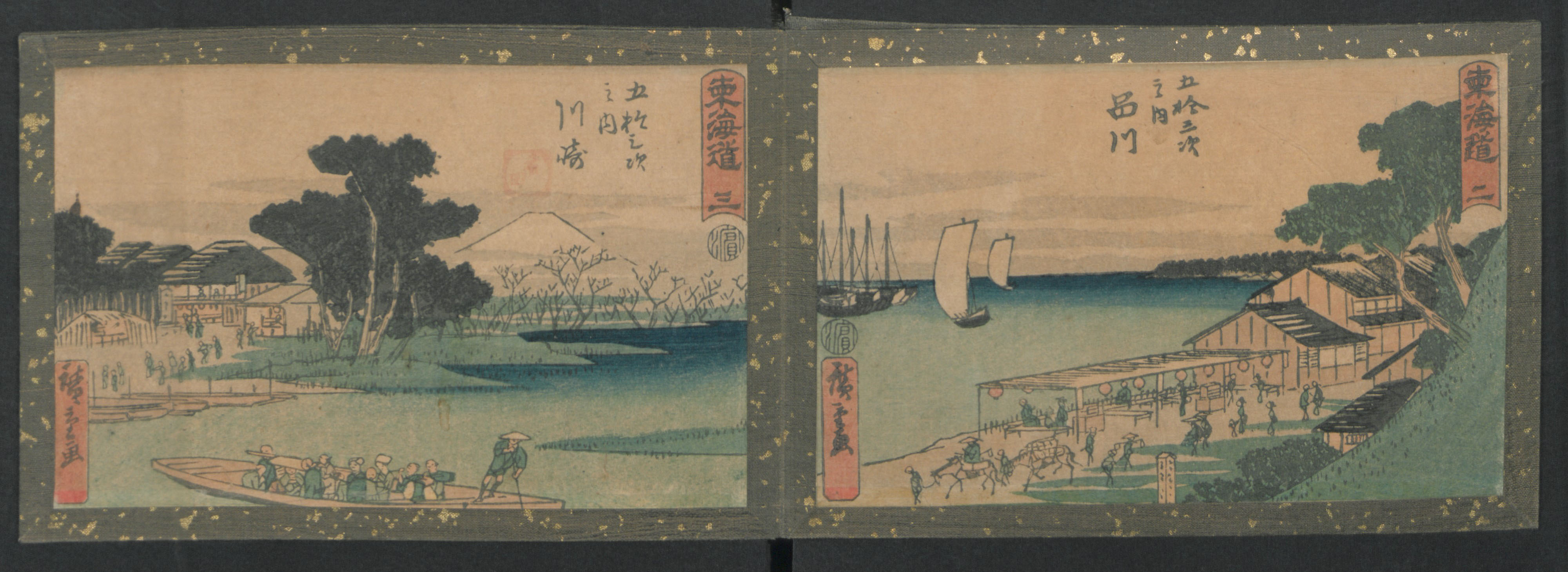 Utagawa Hiroshige 歌川広重 | Fifty-three Stations on the Tokaido 