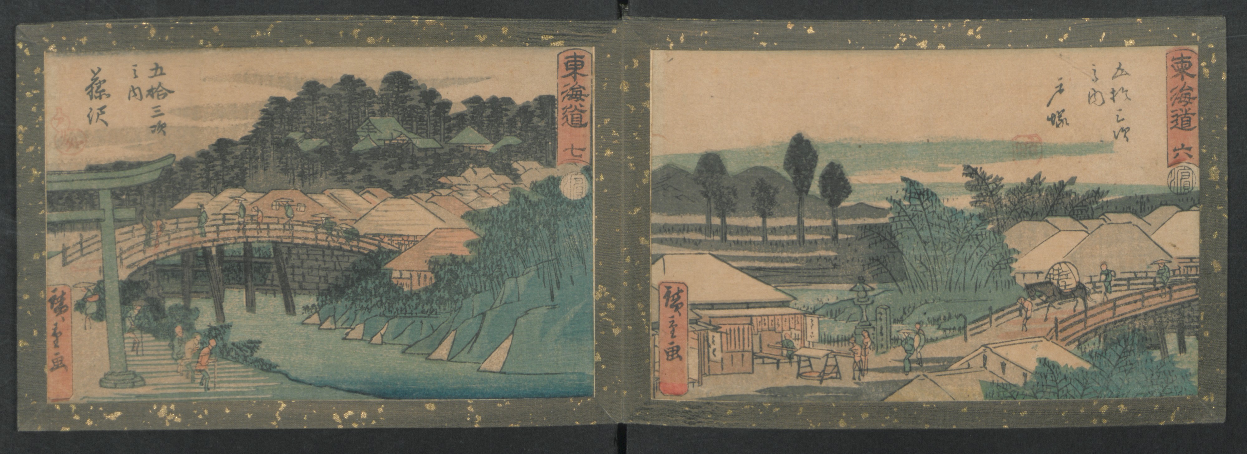 Utagawa Hiroshige 歌川広重 | Fifty-three Stations on the Tokaido 