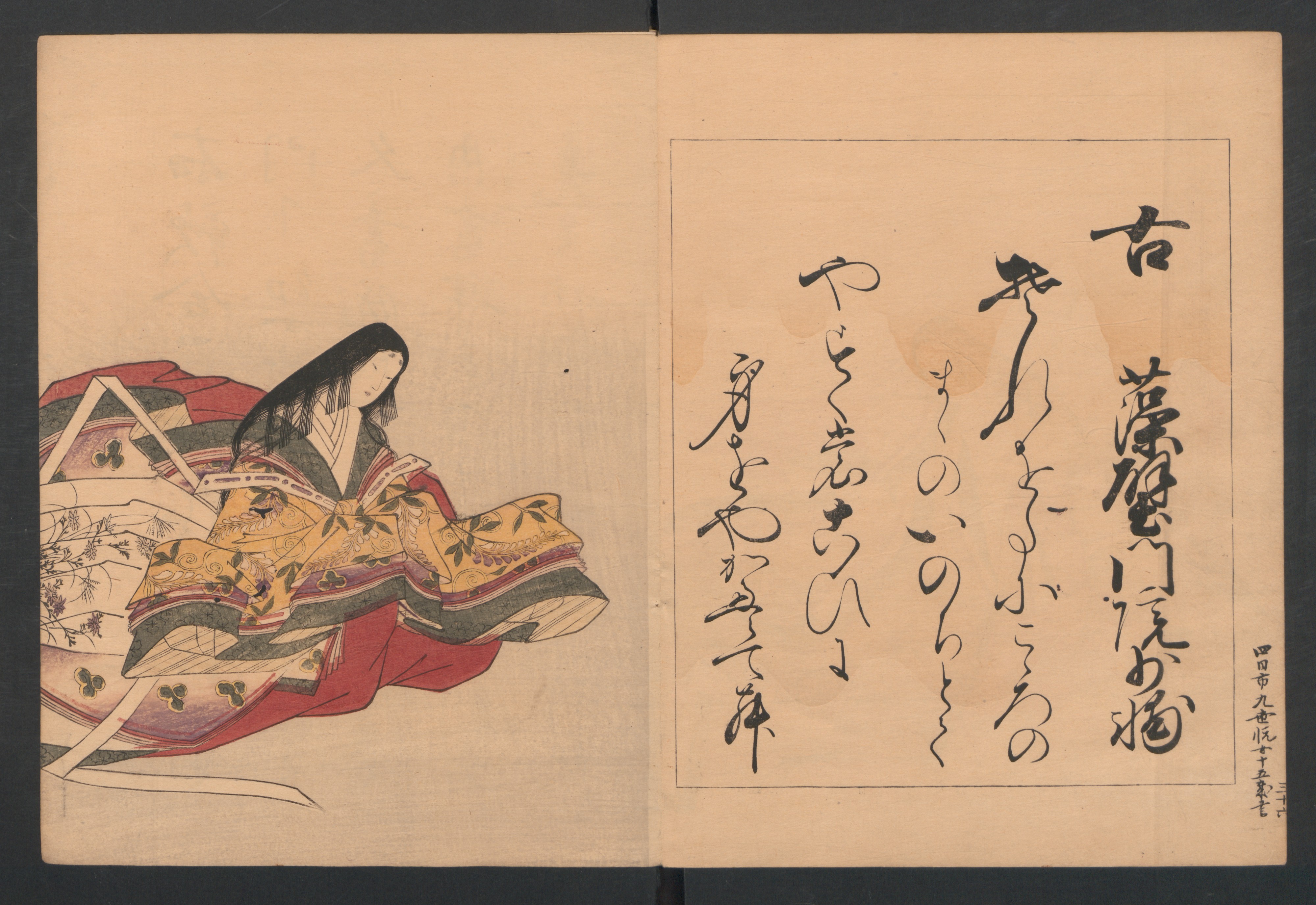 Chōbunsai (Hosoda) Eishi , 鳥文斎(細田)栄之 | Brocade Prints of the 
