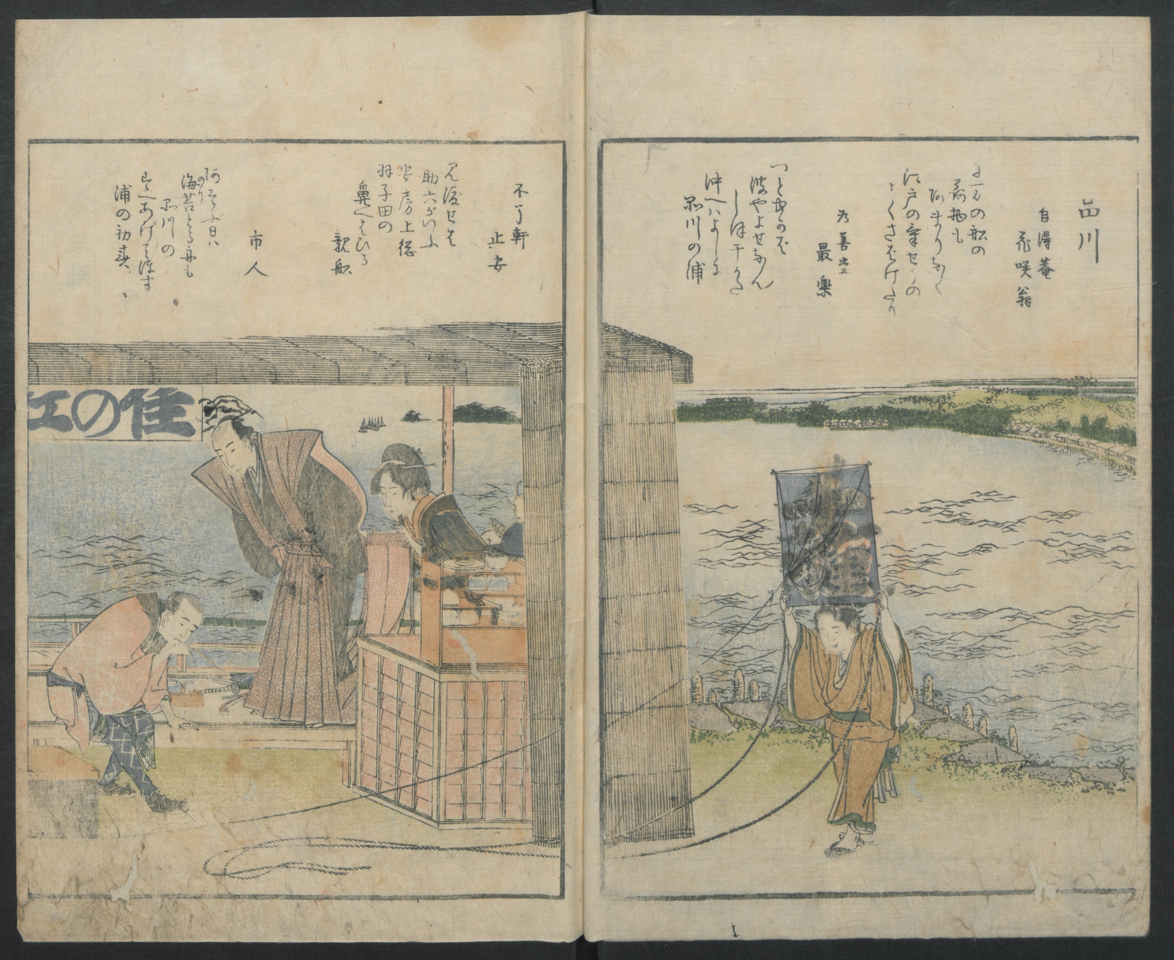 Katsushika Hokusai | Famous Sites of Edo | Japan | Edo period 