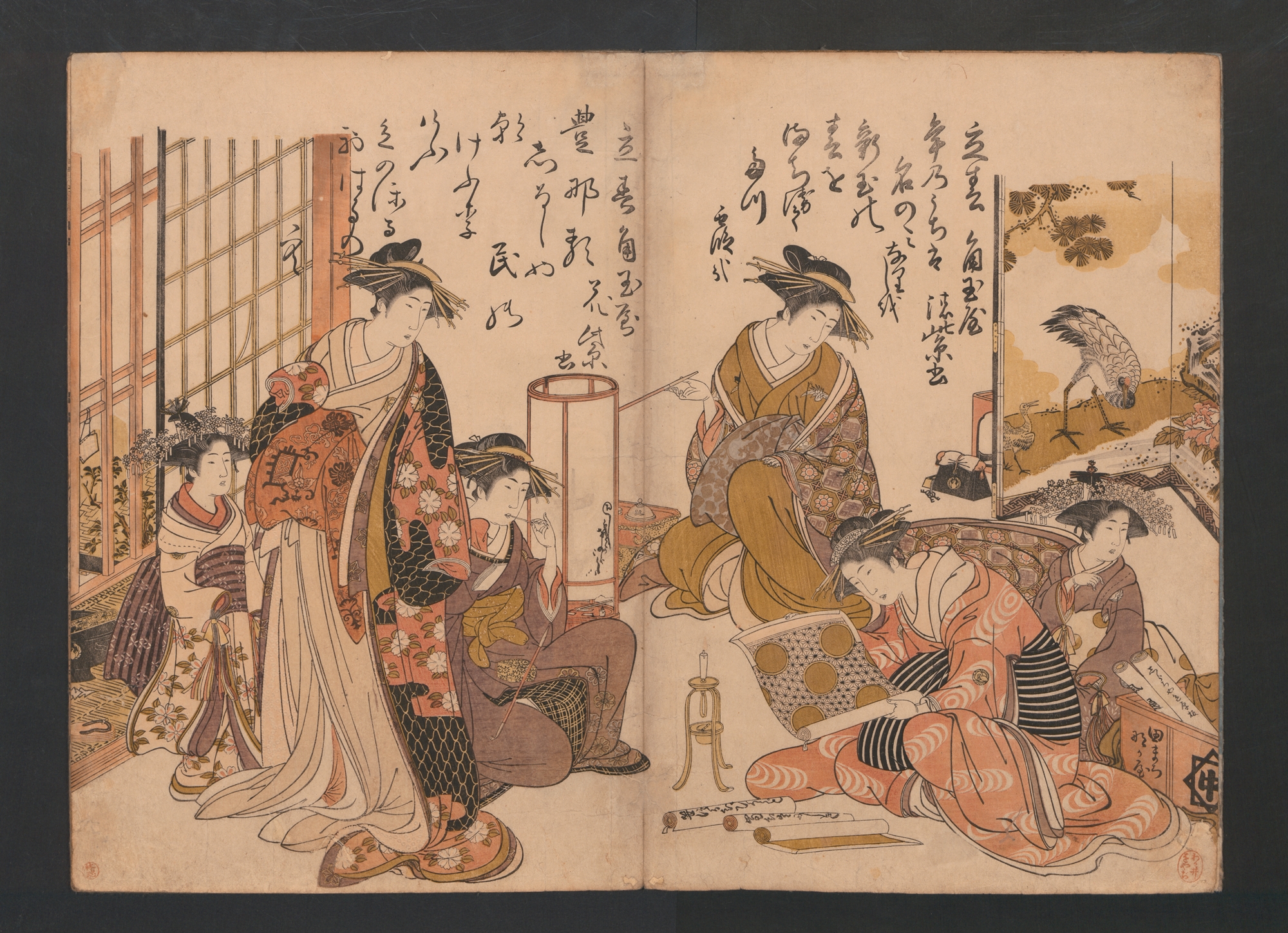 Kitao Masanobu (Santō Kyōden) 北尾政演 (山東京伝) | Yoshiwara Courtesans: A New  Mirror Comparing the Calligraphy of Beauties (Yoshiwara keisei: Shin bijin  awase jihitsu kagami)吉原傾城」新美人合自筆鏡 | Japan | Edo period (1615–1868) | The