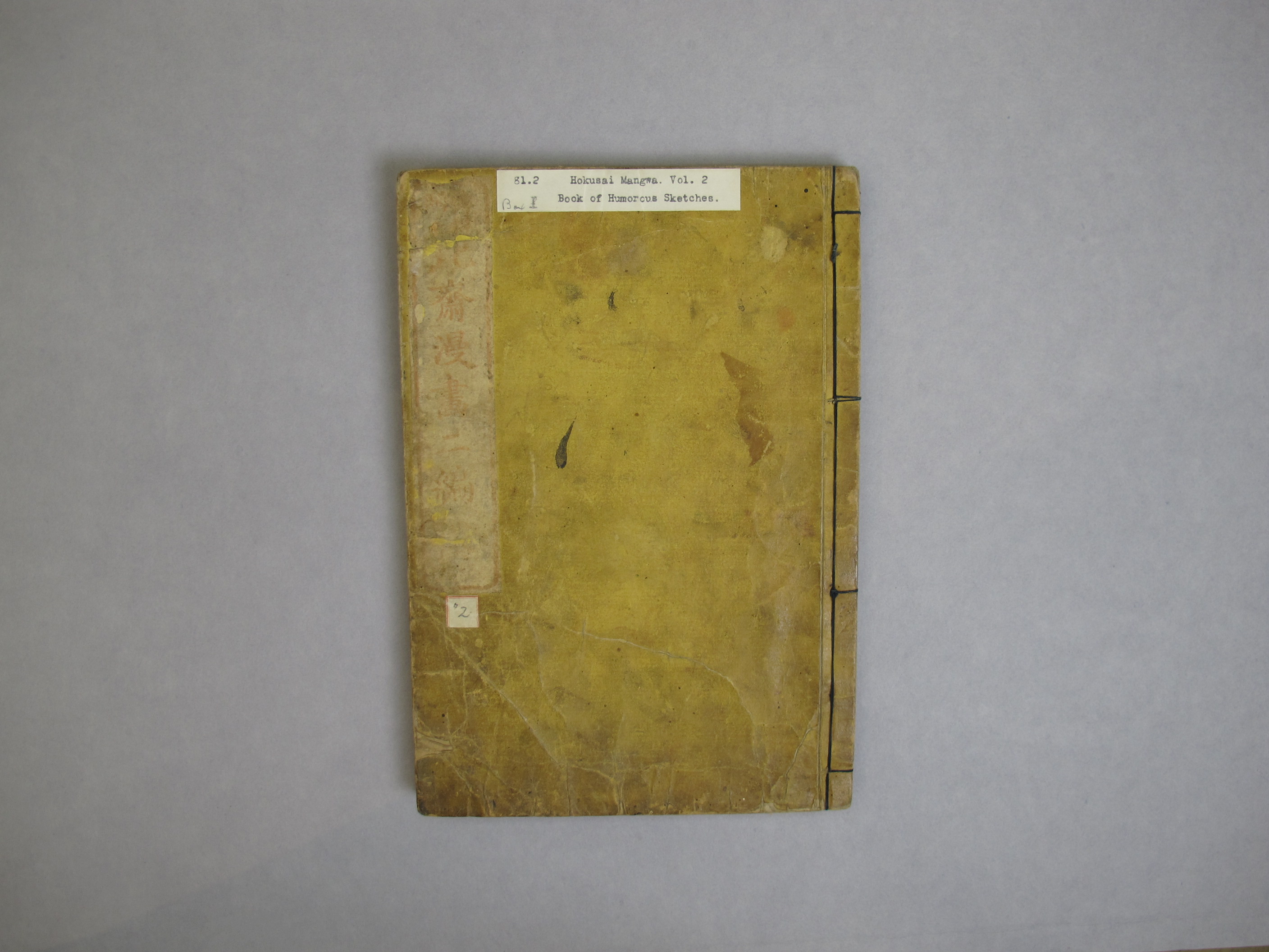 Transmitting the Spirit, Revealing the Form of Things: Hokusai Sketchbooks, volume 2 (Denshin kaishu: Hokusai manga, nihen )