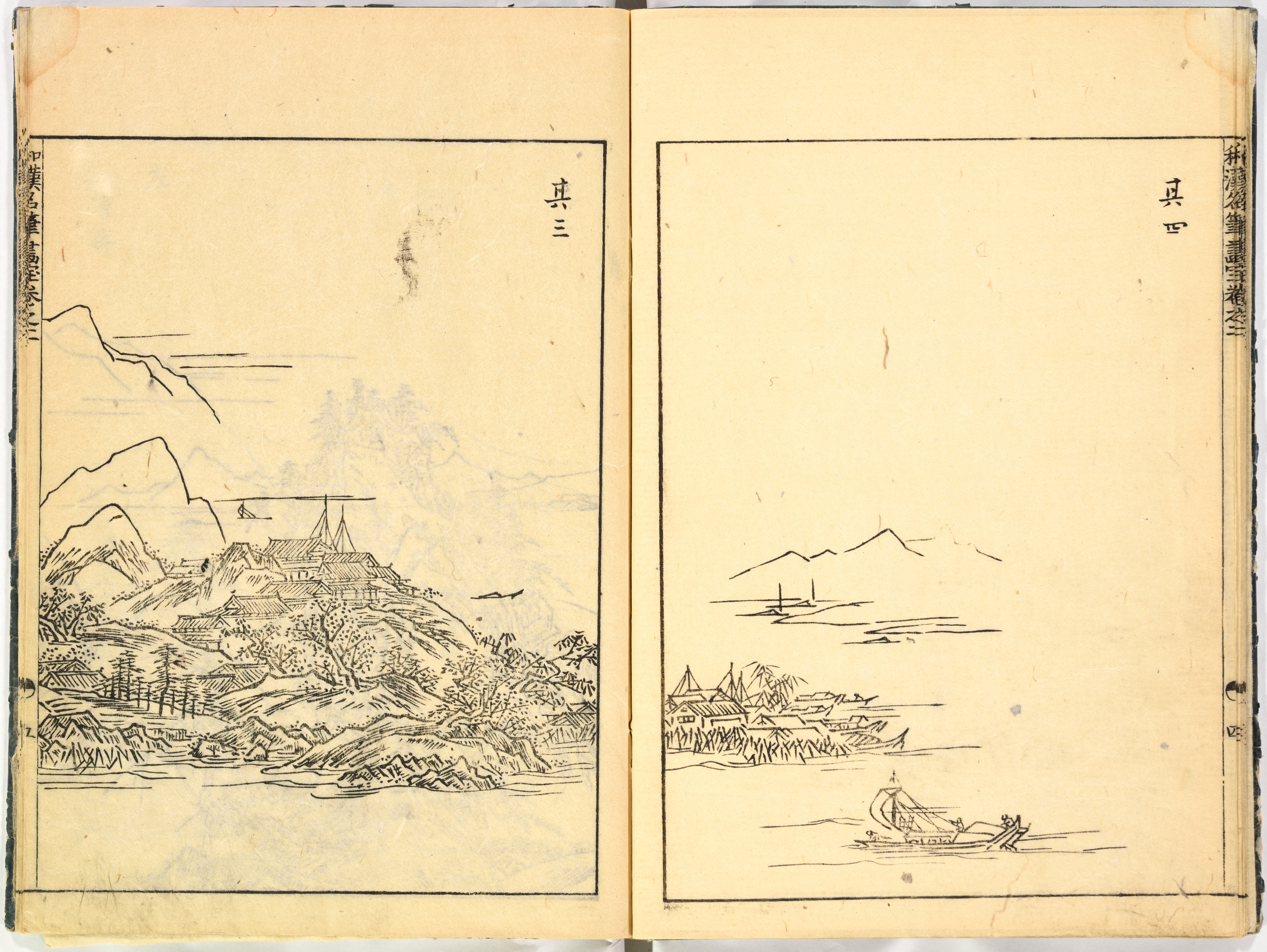 Sesshū Tōyō 雪舟等楊 | Reproductions from Works by Famous Japanese 