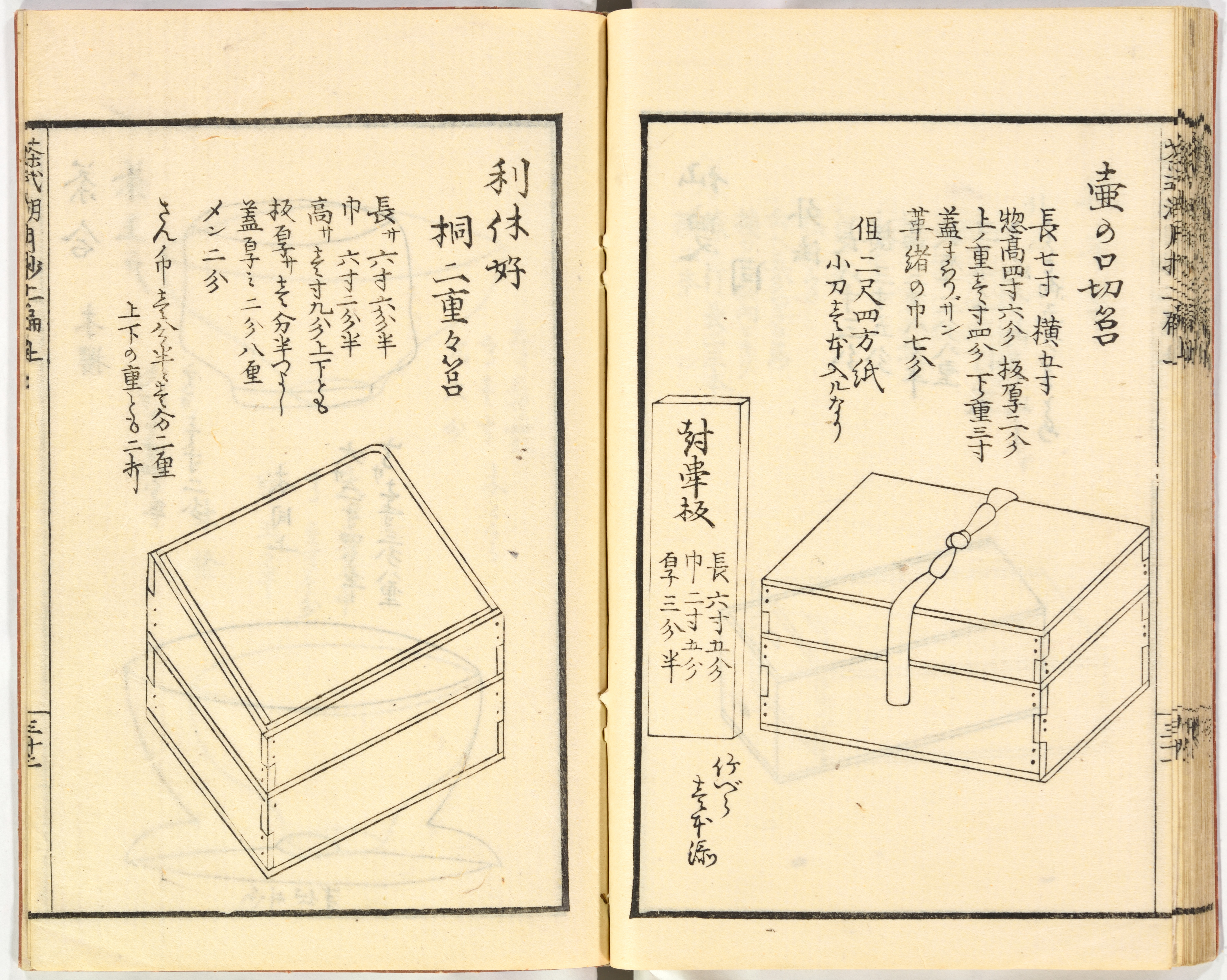 1,000+ Historic Japanese Illustrated Books Digitized & Put Online by the  Smithsonian: From the Edo & Meji Eras (1600-1912)