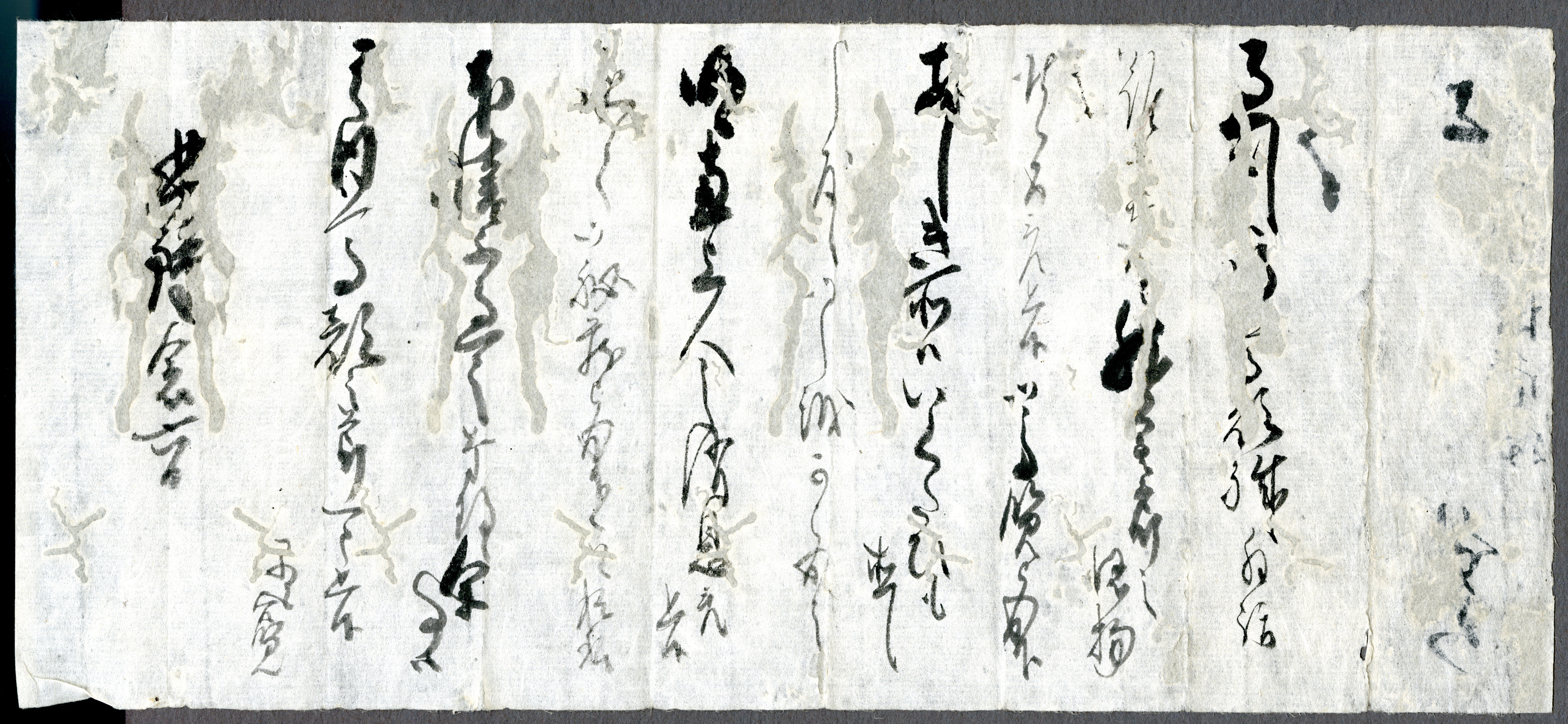 Myōe Kōben 明恵高弁 | Letter to the Nun Jōjūbō | Japan | Kamakura