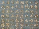 Jade book, Jade (nephrite), China