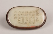 Girdle plaque, Nephrite, white with greenish-gray tint, China