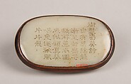 Girdle plaque, Nephrite, white with greenish-gray tint, China