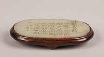 Girdle plaque, Nephrite, white with greenish-gray tint, China