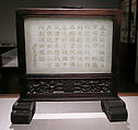 Table Screen with Scene of Imperial Traveling Palace, Jade (nephrite), China