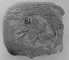 Fragment of a Worked Object, Nephrite, China (possibly Turkestan)