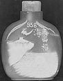 Snuff bottle with stopper, Agate, jadeite, China