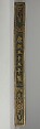 Chime (Qing) for Linzhong (8th note in the 12-note scale), Jade with incised gilded design, China