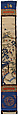 Tapestry Picture, Silk, metallic thread, China