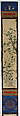 Tapestry Picture, Silk, metallic thread, China