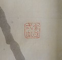Japanese Drawing, On paper, Japan