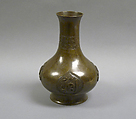 Vase, Bronze, China