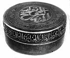 Covered box, Bronze, China