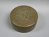 Covered box, Bronze, China