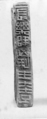 Tile with characters, Earthenware, China