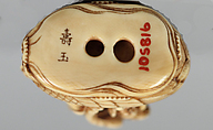 Netsuke of Pleasure Boat (Takarabune), Ivory, Japan