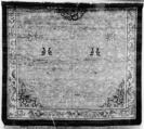 Rug, Foundation: cotton warp and weft; wool knotting, China
