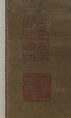 The Immortal, Zhong li, Unidentified artist, Hanging scroll; ink and color on paper, China