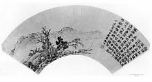 Landscape, Song Xu  Chinese, Fan mounted as an album leaf; ink and color on gold paper, China