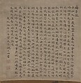 Orchid Pavilion or Lanting, Unidentified artist, Hanging scroll; ink and color on silk, China