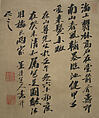 A Lodge in the Hills, In the Style of Wu Li (Chinese, 1632–1718), Hanging scroll; ink on paper, China