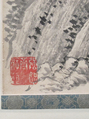 Landscape After Wang Meng, Zhang Geng (Chinese, 1685–1760), Hanging scroll; ink and color on paper, China