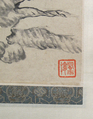 Landscape After Wang Meng, Zhang Geng (Chinese, 1685–1760), Hanging scroll; ink and color on paper, China