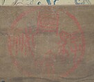 Meditations, Unidentified artist, Hanging scroll; ink and color on silk, China