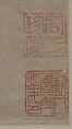 The Three Scholars, Unidentified artist, Hanging scroll; ink on paper, China
