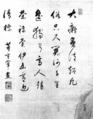 Landscape, Attributed to Zhao Zuo (Chinese, ca. 1570–after 1630), Hanging scroll; ink on silk, China