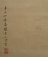 Cockatoo, Chen Shu (Chinese, 1660–1736), Hanging scroll; ink and color on paper, China