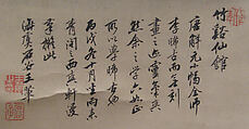 Immortals' Studio by Stream and Bamboo, Unidentified artist, Hanging scroll; ink and color on paper, China